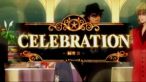 CELEBRATION