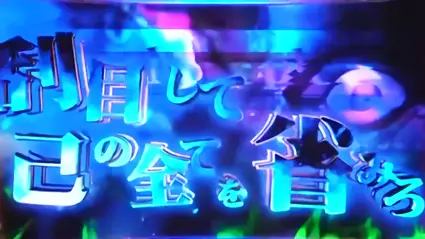 ロングフリーズ