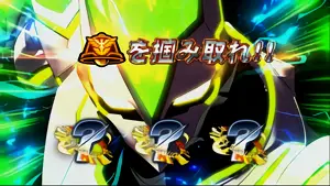 ワイルドタイガー