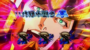ライアンEX