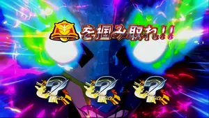 ルナティック