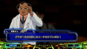 斉藤さん
