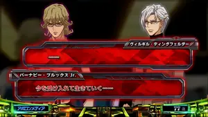バーナビー(赤)→ヴィルギル(赤)
