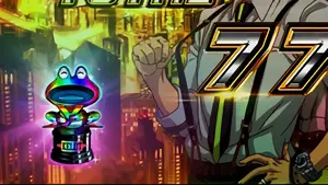 ケロットトロフィー