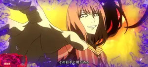 フィアンマ出現時の参考画像