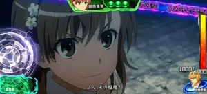 御坂美琴
