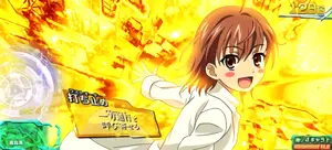 打ち止め