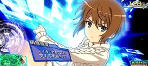 絹旗 最愛