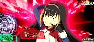 レッサー
