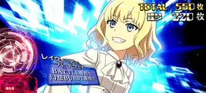 レイヴィニア=バードウェイ