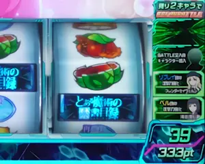 リール右の異能ポイントとBATTLEサポートキャラ参考画像