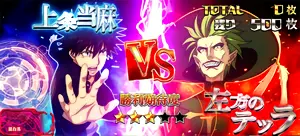 左方のテッラ