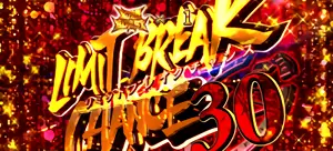 LIMIT BREAK CHANCE 30