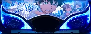 筐体上部ランプの参考画像
