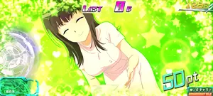 五和 (ナース)