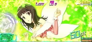 五和