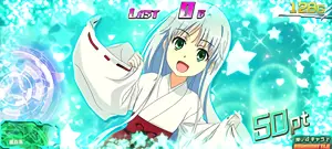 インデックス (巫女)