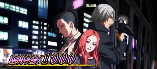 四方&イトリ&ウタ