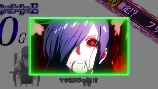 霧嶋董香(喰種)