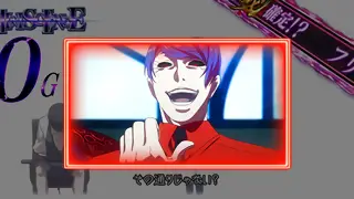 月山習