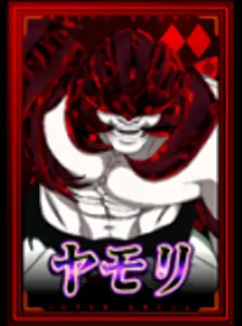 [赤] ヤモリ
