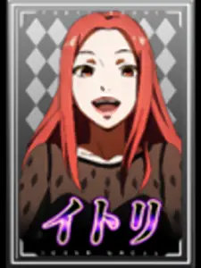[白] イトリ