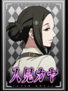 [白] 入見カヤ