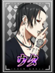 [白] ウタ