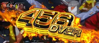 456 OVER