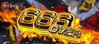 666 OVER