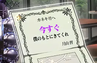 今すぐ