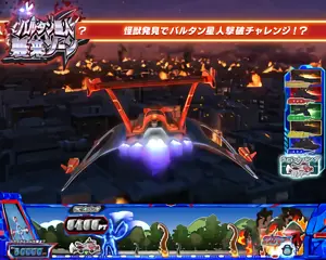 バルタン星人襲来ゾーンの参考画像