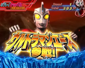 ウルトラマンエース