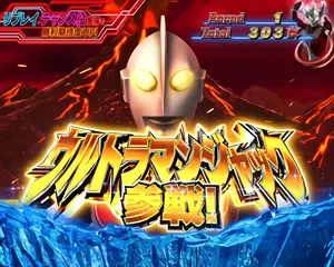 ウルトラマンジャック