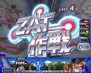 ZAT作戦突入時のタイトル画面