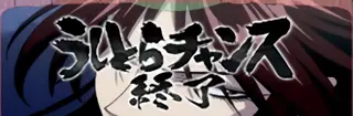 かがり