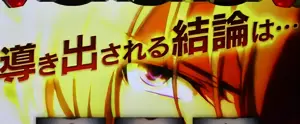 ロングフリーズ発生画面
