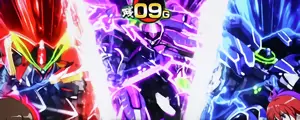 3人共闘