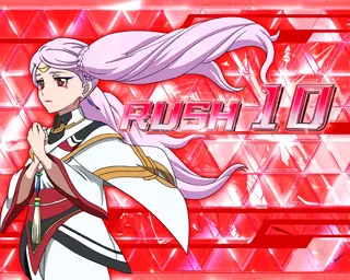 リーゼロッテ