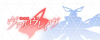 白背景+ピノシルエット