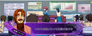 ソウイチ