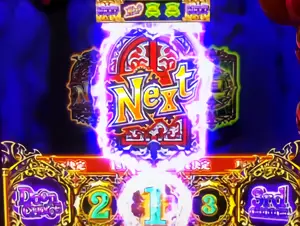 1stナビのNEXT選択