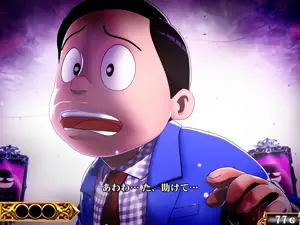 泊場