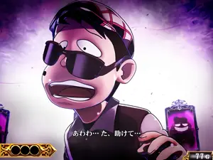 磯部