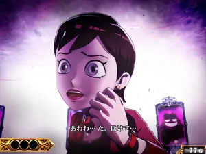 我間