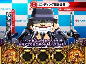 紫セリフ