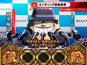 橙セリフ