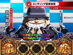 虹セリフ