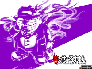 紫1
