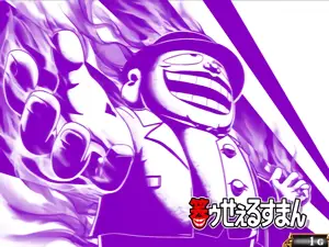 紫2